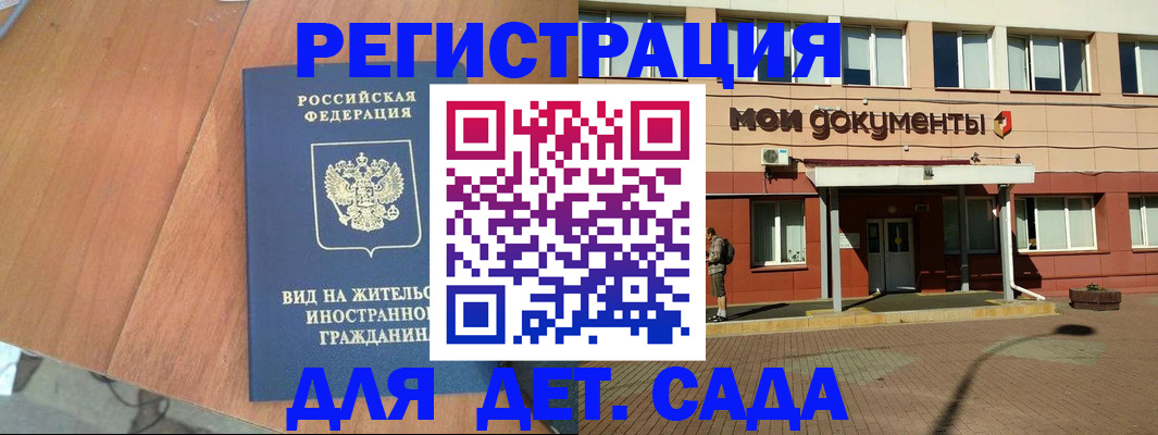 пропишу в квартире в Омске